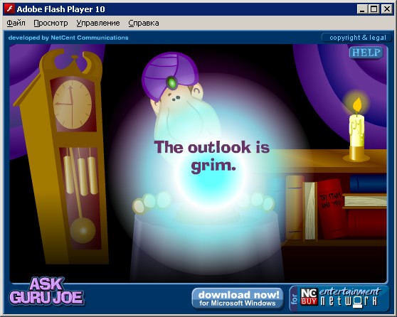 Ask Guru Joe Askgurujoe Offsite